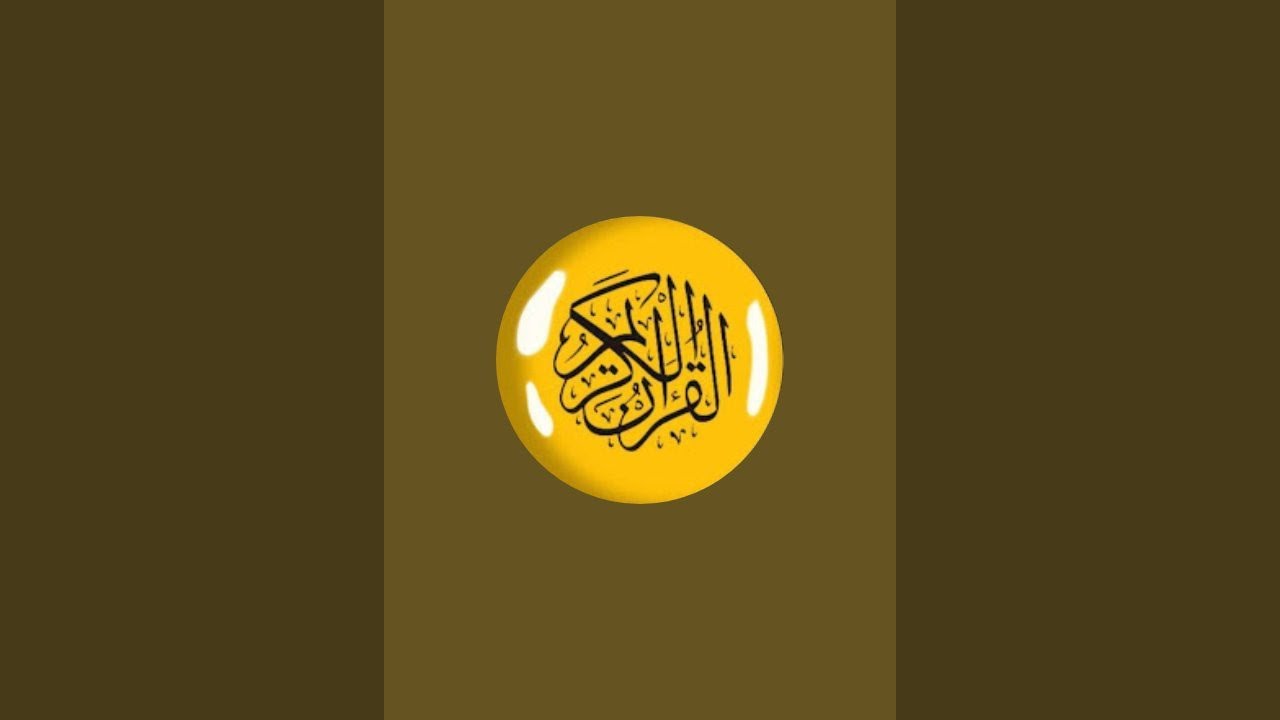 Faiz Ul Uloom | Holy Quran Tilawat & Beautiful Recitation