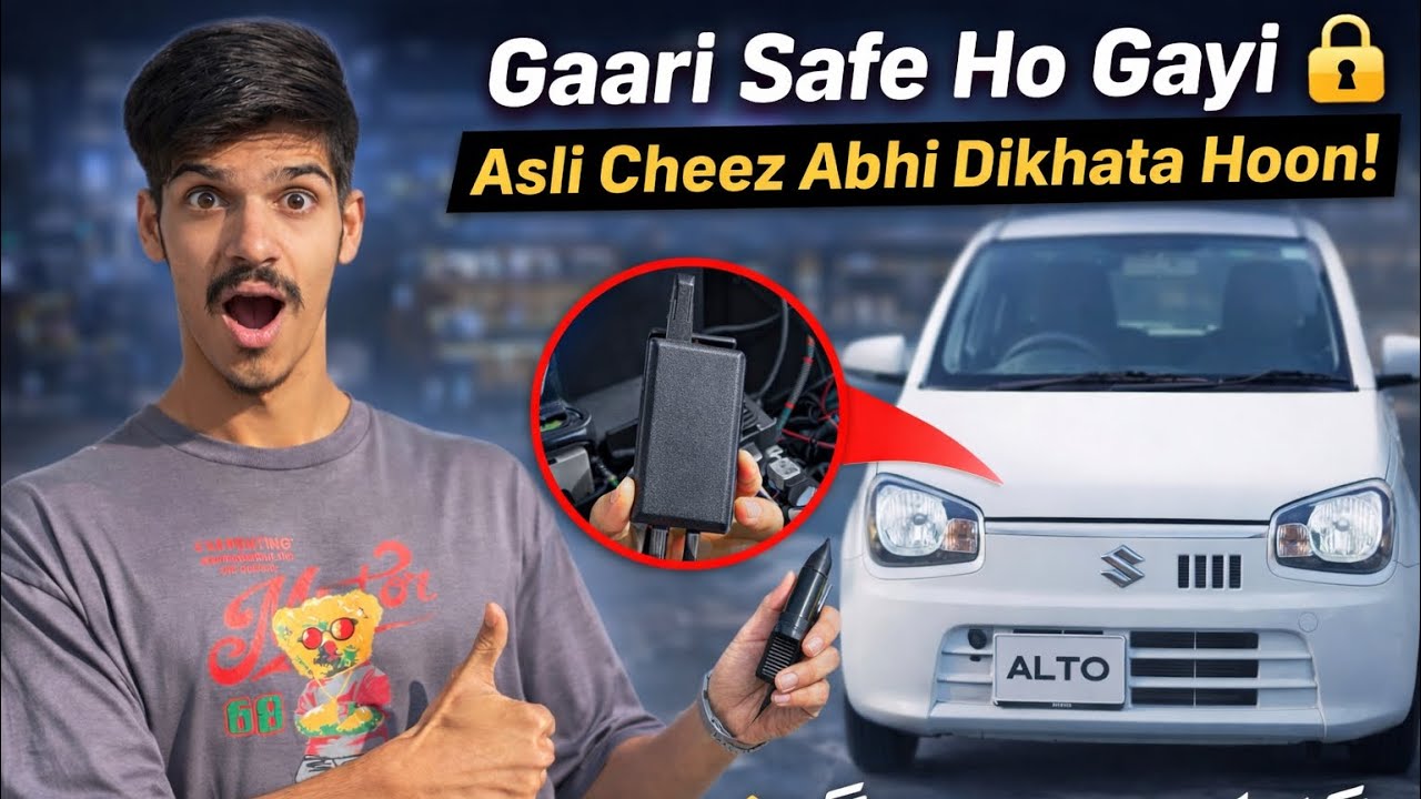 Gaari Safe Ho Gayi 🔐 Asli Cheez Abhi Dikhata Hoon! 