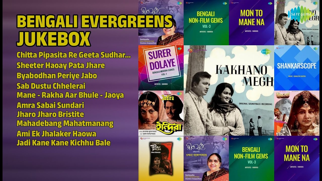 সেরা ১০ বাংলা গান | Chandana Gangopadhyay Songs | Chitta Pipasita Re Geeta Sudhar Tore