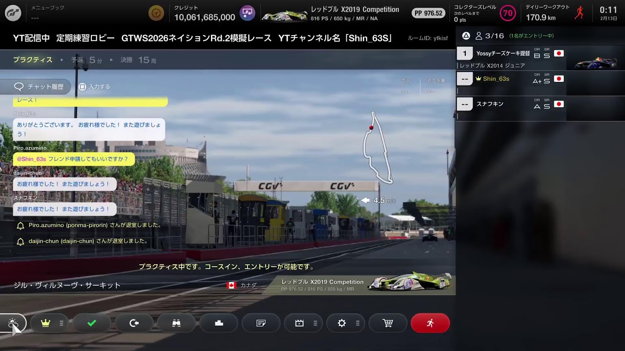 #192 PS5 GT7 定期練習ロビー GTWS2026ネイションズカップ第2戦模擬練習レース