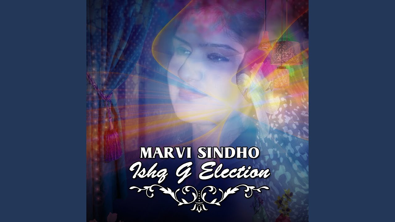 Asaan Sindhi Maanhon