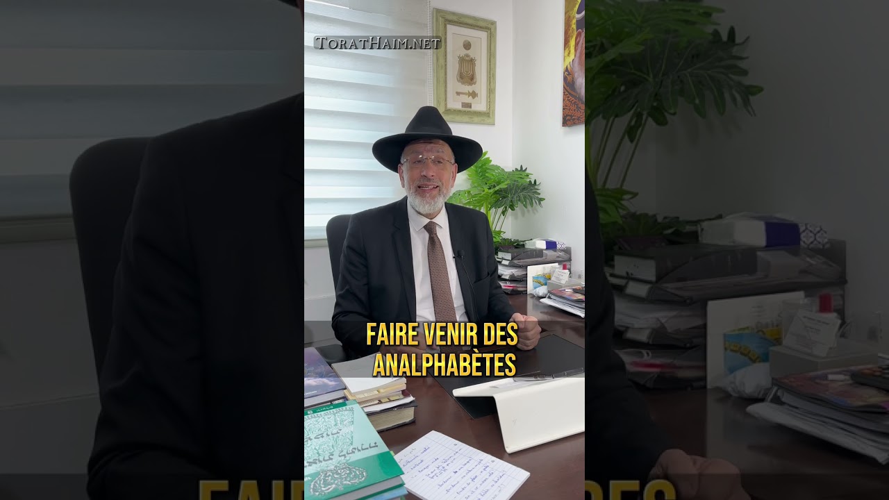 🇮🇱🇵🇸ISRAËL, TERRE VOLÉE AUX PALESTINIENS ? - QUESTION AU RAV