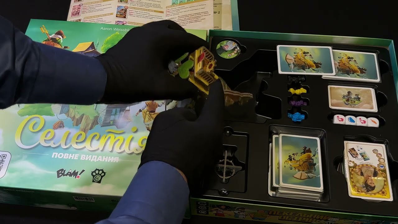 CELESTIA Big Box board game unboxing @boardgameworld