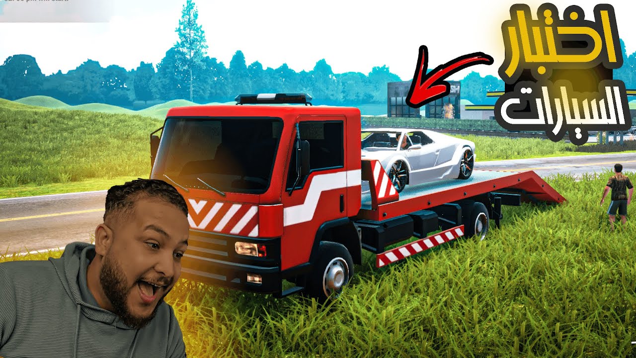 محاكي تاجر السيارات #8 | جربنا سرعة جميع السيارات..صدمة😱 (التحديث الجديد رهيب😱 ) Car For Sale 2023🔥🔥