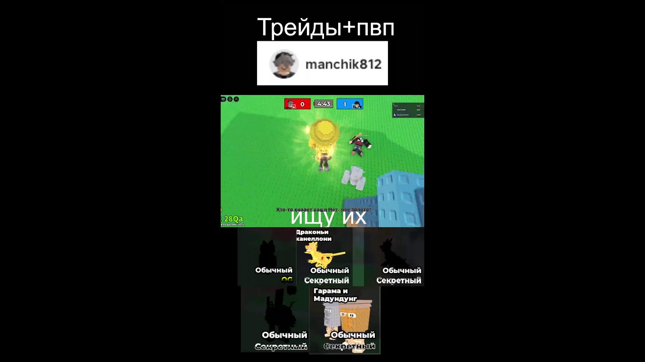 ИГРАЮ В STEAL A BRAINROT!!!ПВП+ТРЕЙД