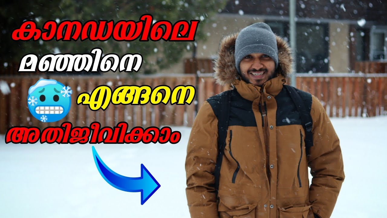 ഇങ്ങനെ ഒക്കെ ചെയ്താൽ -40🥶 വെറും നിസ്സാരം😏 | Winter In Canada|Tips To Buy Winter products