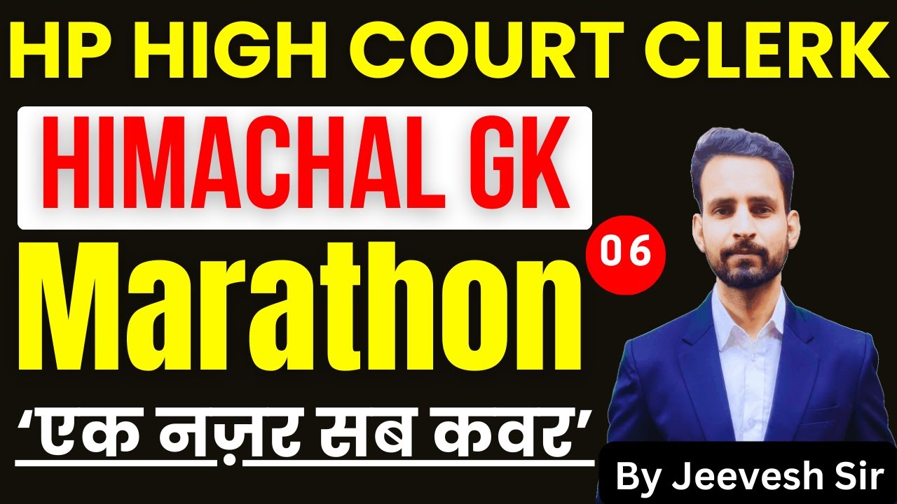 HP High Court Clerk 2024 | Marathon | Himachal GK (Class-6) | #hphighcourtclerk #hphighcourt