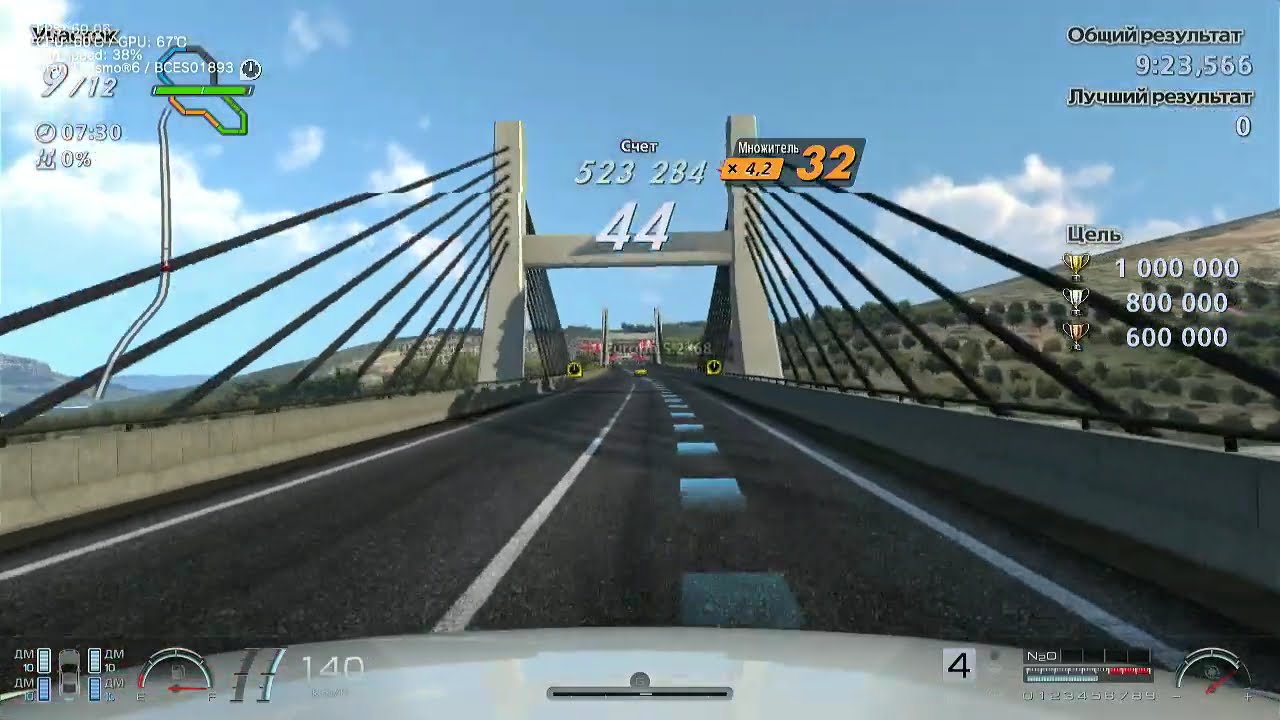 Gran Turismo 6 Sierra Time Rally All Challenges