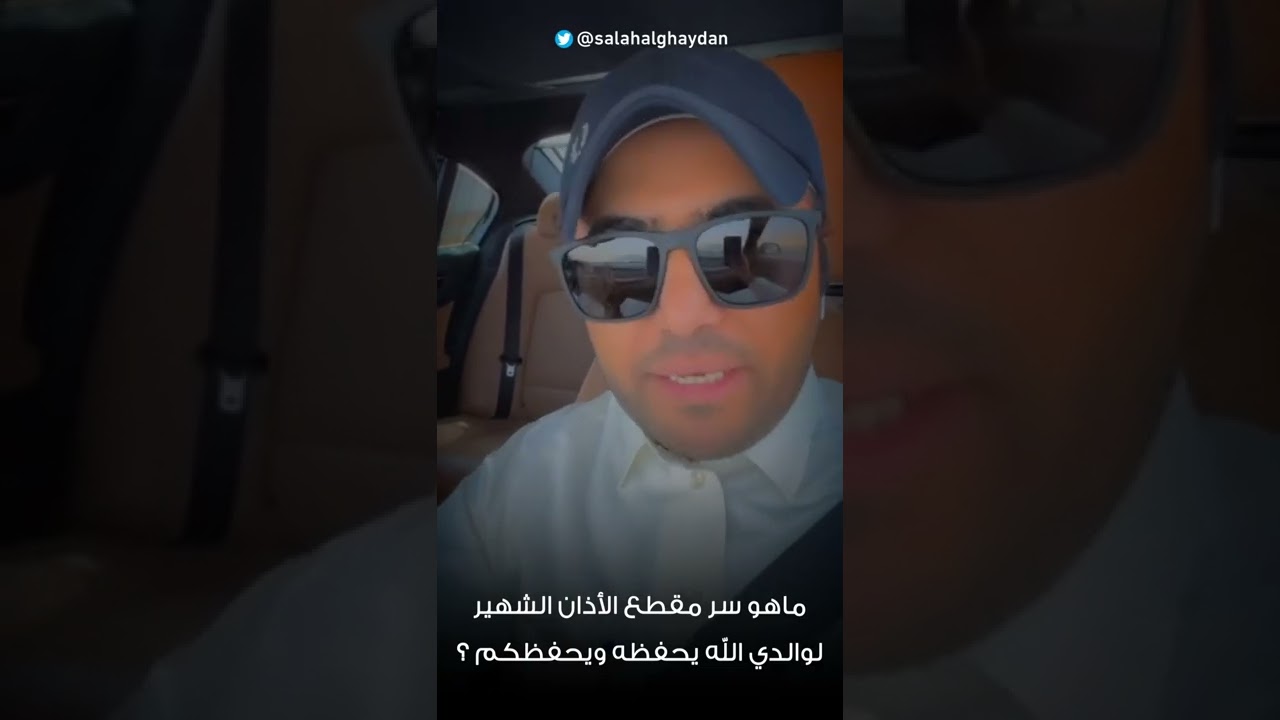 قصة طالع الغيدان 