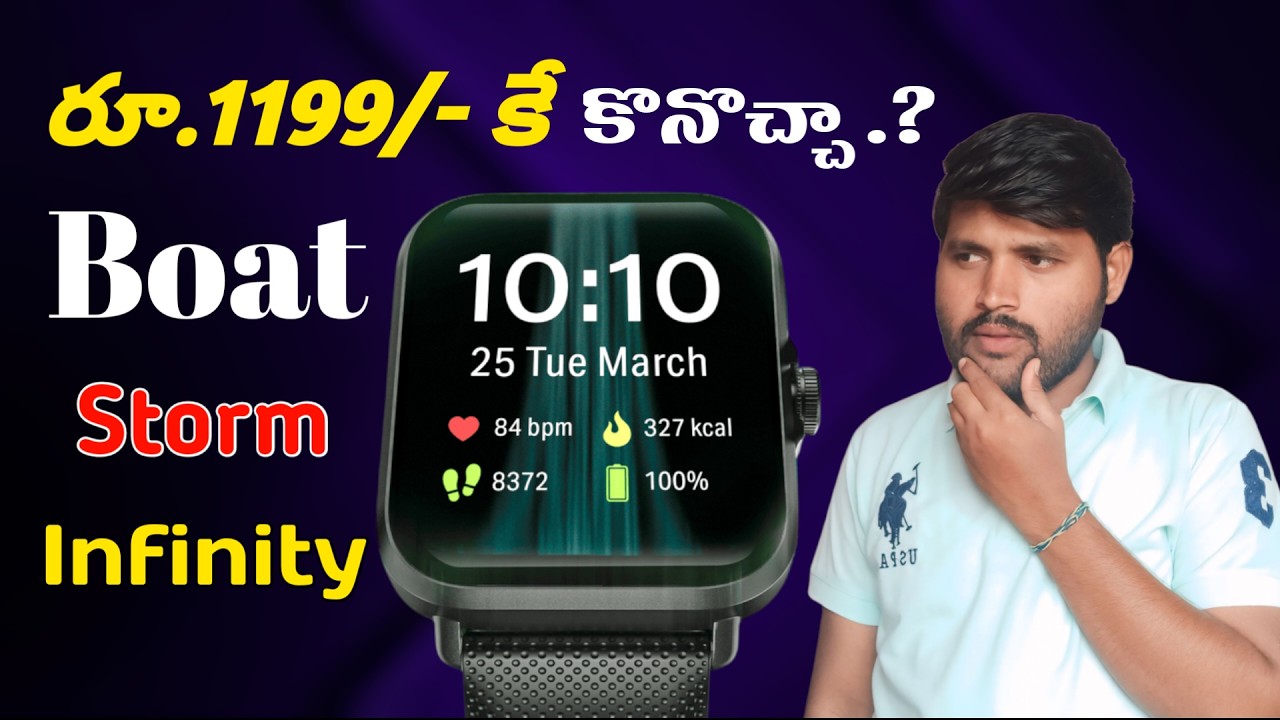 Boat storm infinity smart watch 2025 | 15 days battery 🔋 life | ASAP Charging ⚡ | in Telugu