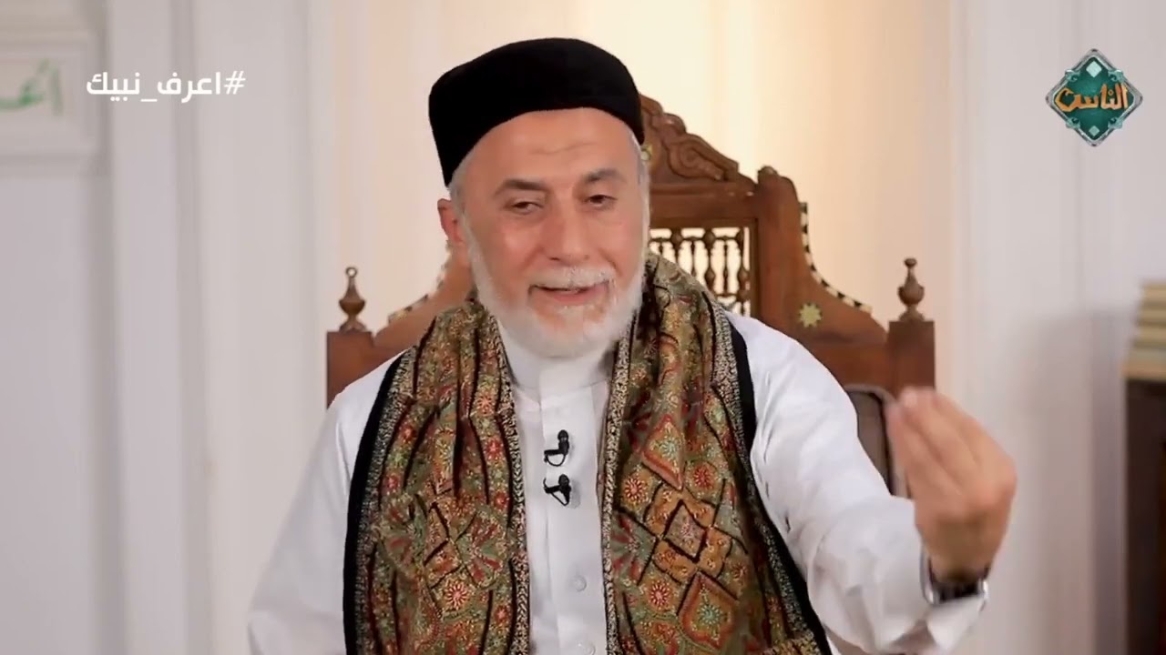 ما معنى قول النبي ﷺ 