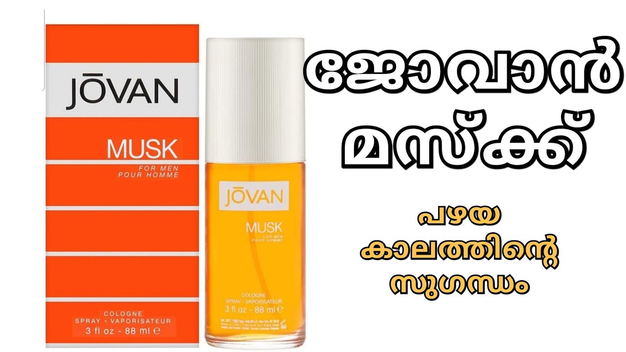 Jovan Musk Cologne Spray Malayalam Review | Best Perfume For Men Since 1972 | Nostalgic Fragrance