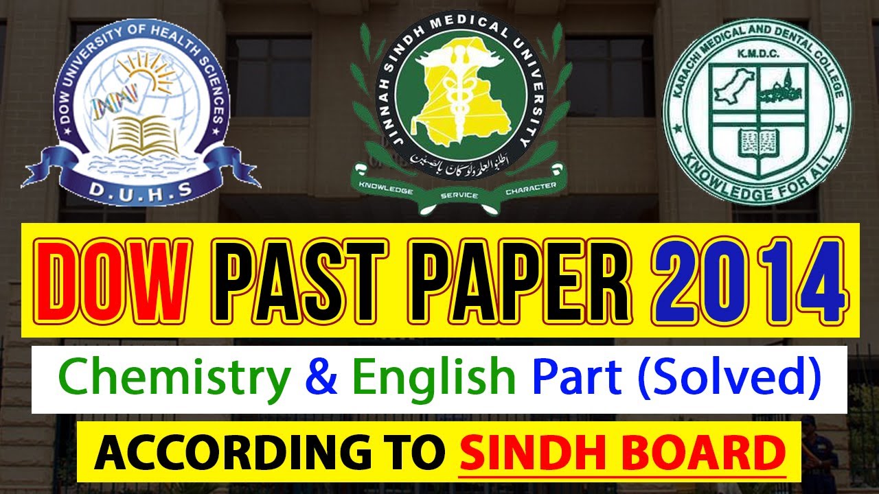 DOW Past Paper 2014 (Solved)