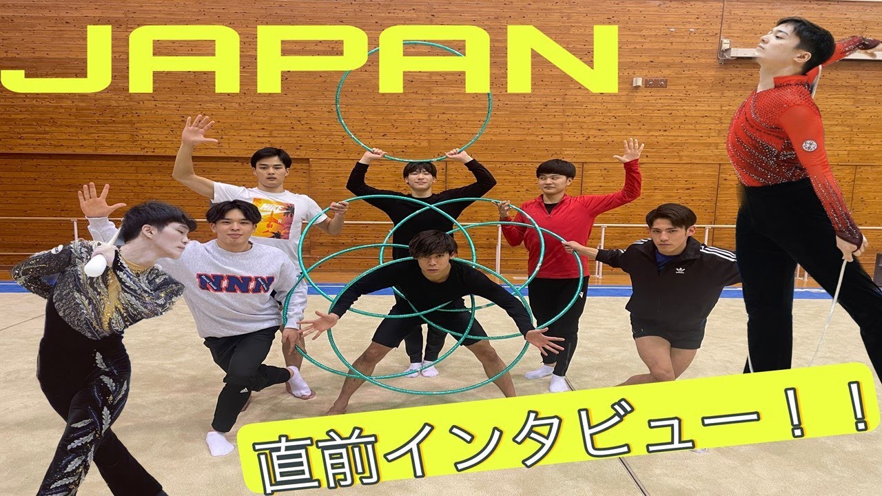 2023 JAPAN直前インタビュー！！