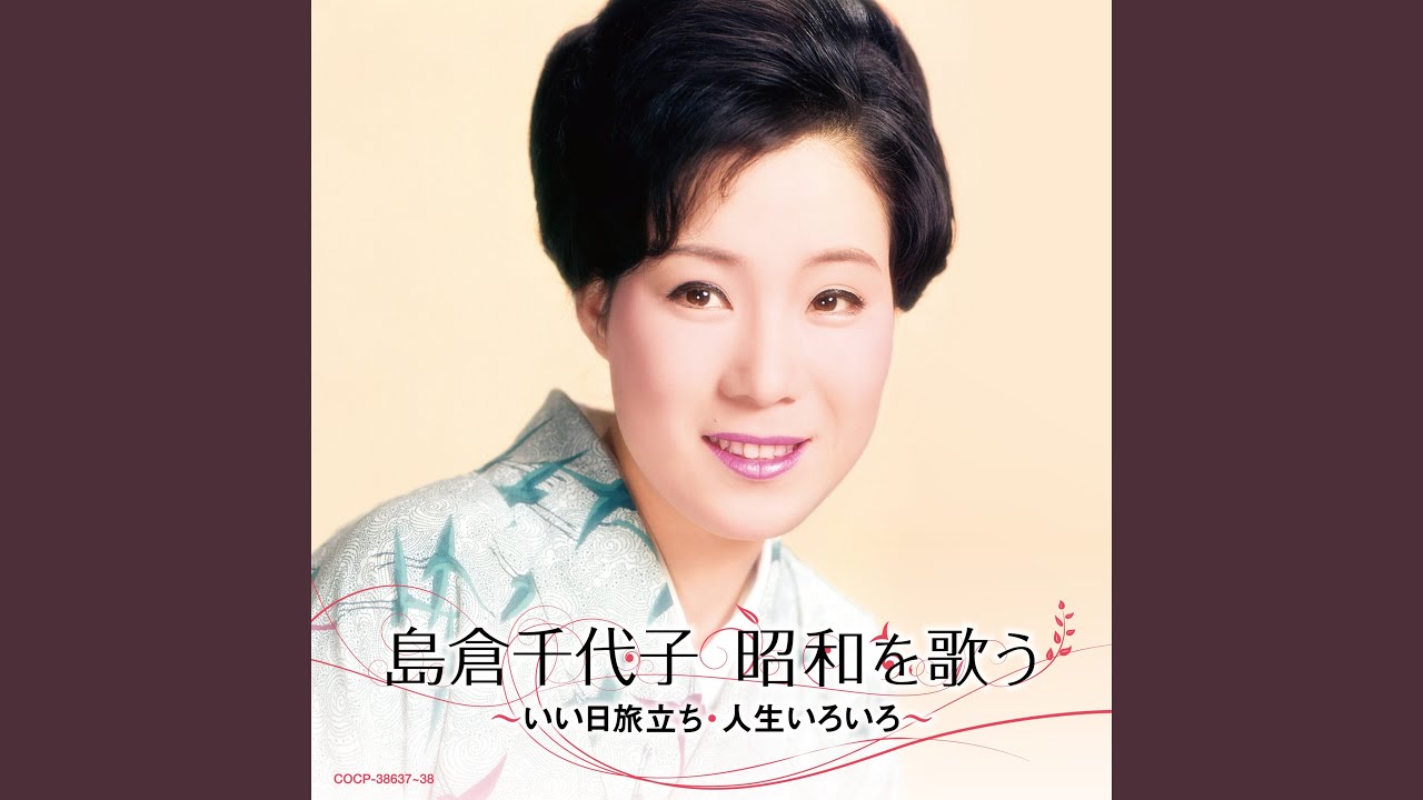 南国土佐を後にして
