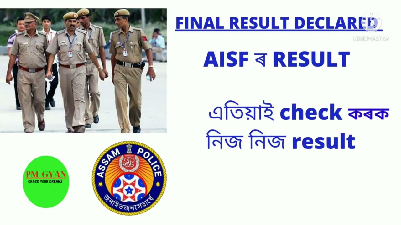 Assam police result new update