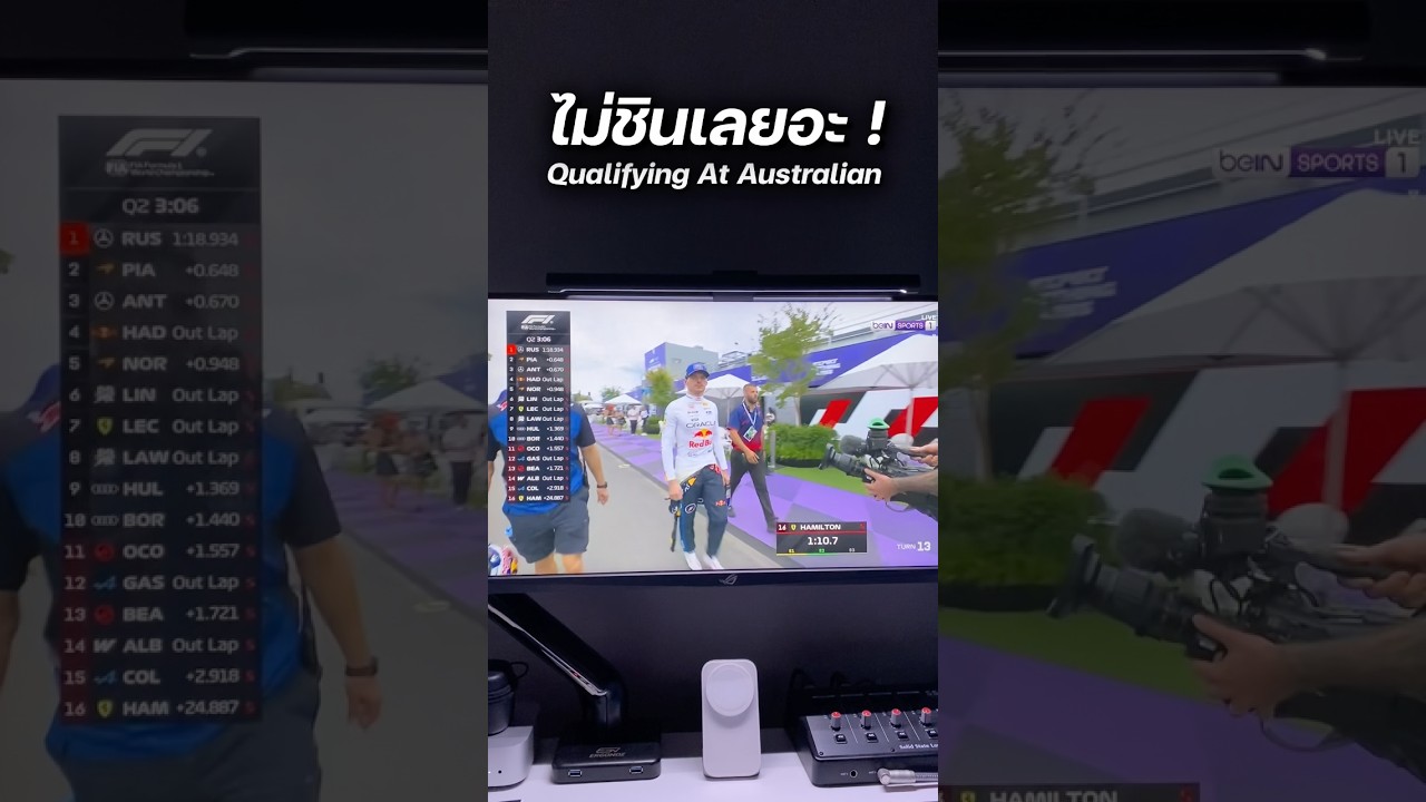 วันนี้ยินดี ที่เราได้มาพบกัน~~~#formula1 #famspace #maxverstappen #hamilton