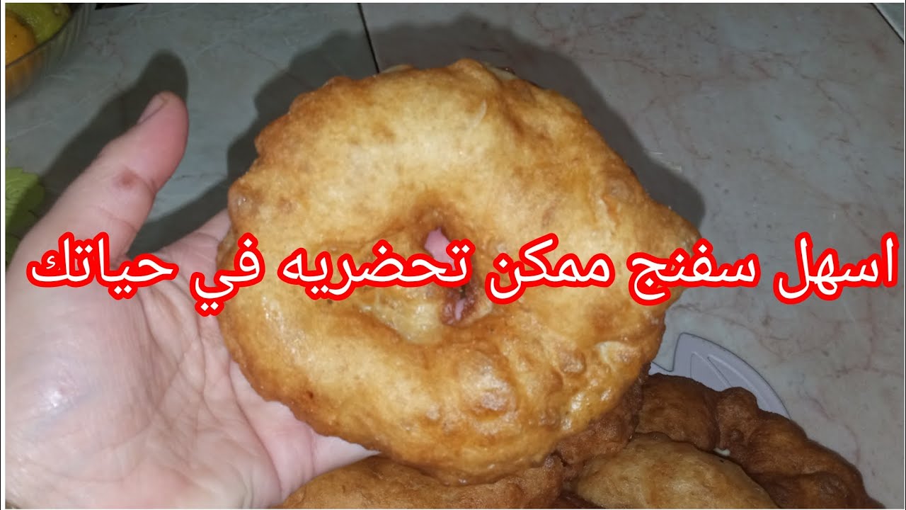سفنج المحلات باسهل طريقة 🥶مع البرد لي راه هذا ميسلكنا 