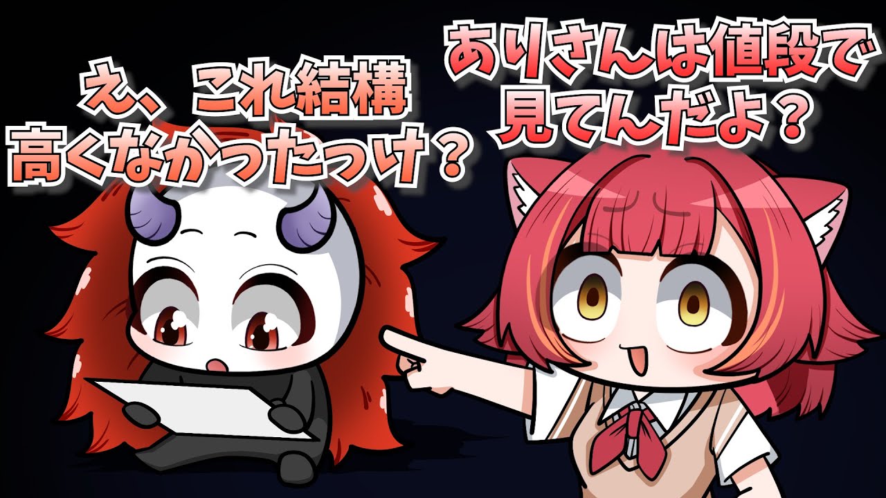 【手描き】ありさかさんのむっつり説を断固覆したい猫汰つな【猫汰つなさん/ありさかさん/渋谷ハルさん】【Escape from Tarkov  】