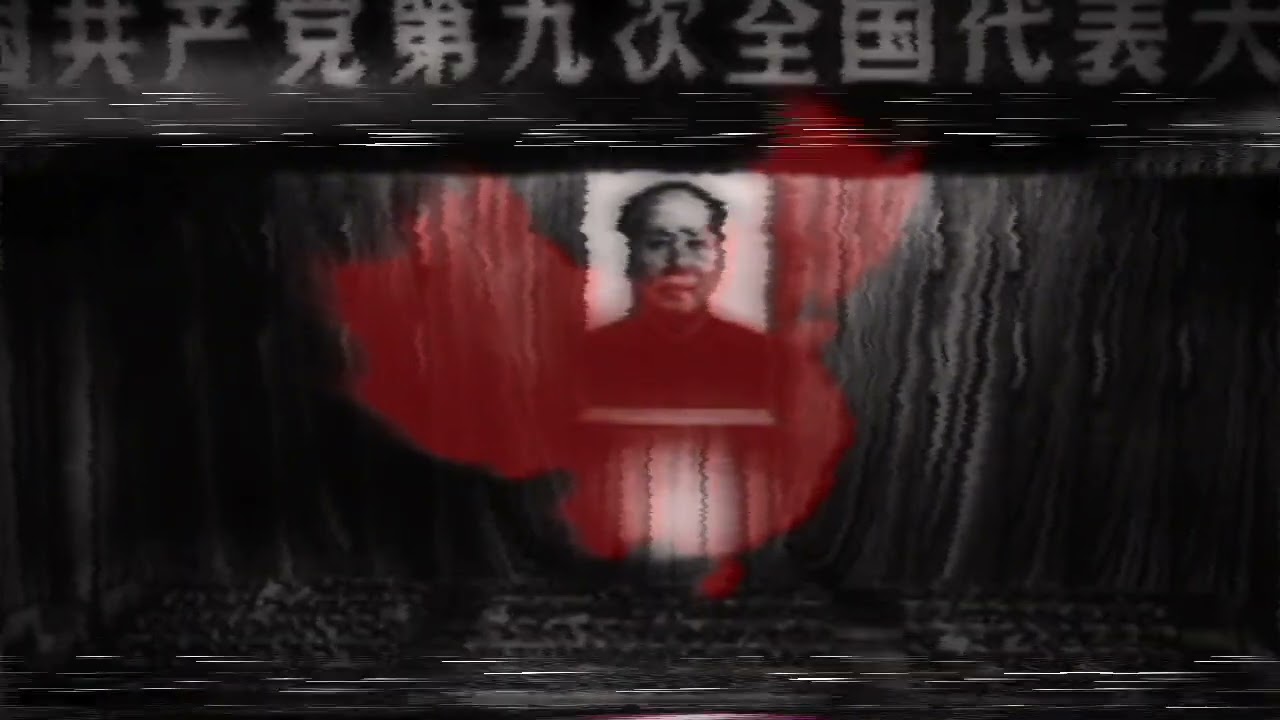 The Internationale instrumental, 1969 recording, china