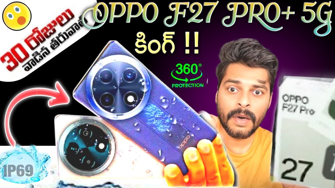 India's first IP69 Rated Phone🔥360° Damage-Proof Smartphone Unboxing In Telugu 2024🔥#OPPO F27 PRO+5G