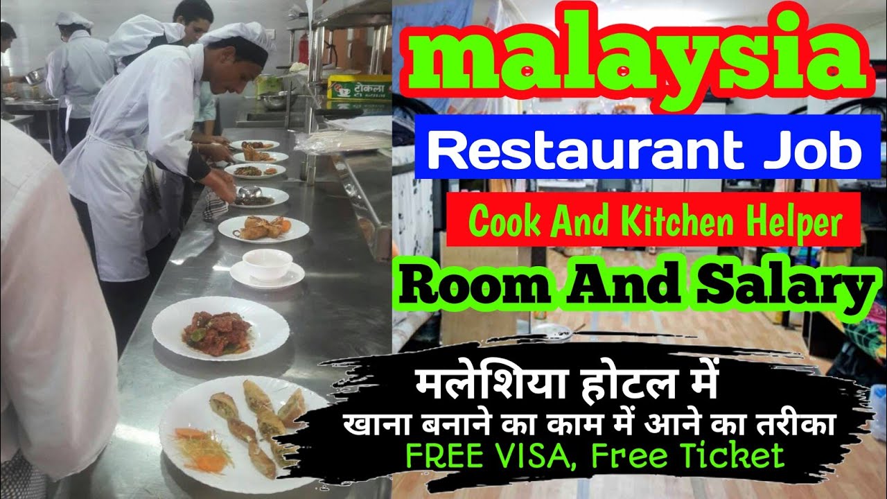 Life and Salary of Hotel Cooks and General Workers in Malaysia