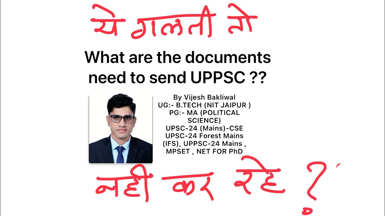 What are the documents need to send UPPSC ??