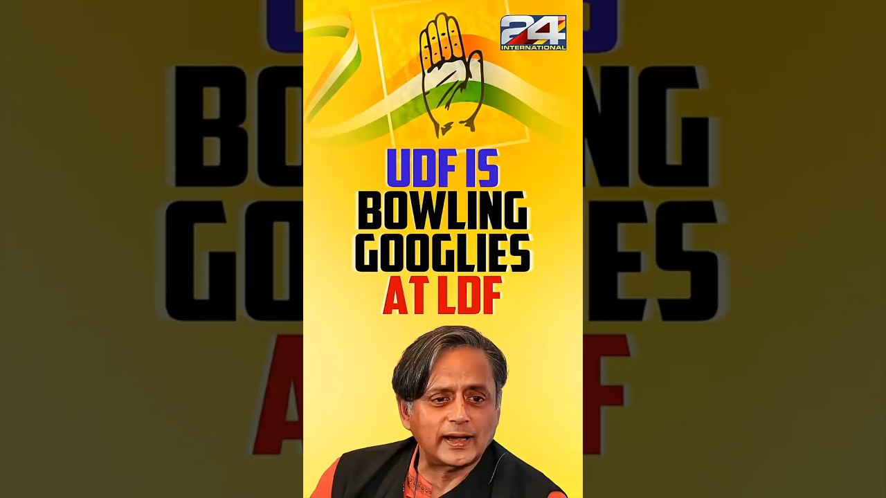 UDF Is Bowling 