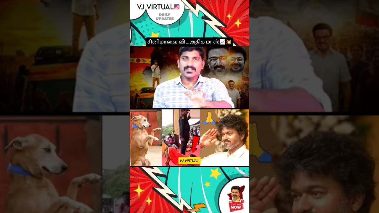 Cinemava vida athiga mass CM Vijay 💥📈 #cmvijay #thalapathyvijay #tvkvijay #TVK #virtualwarriors