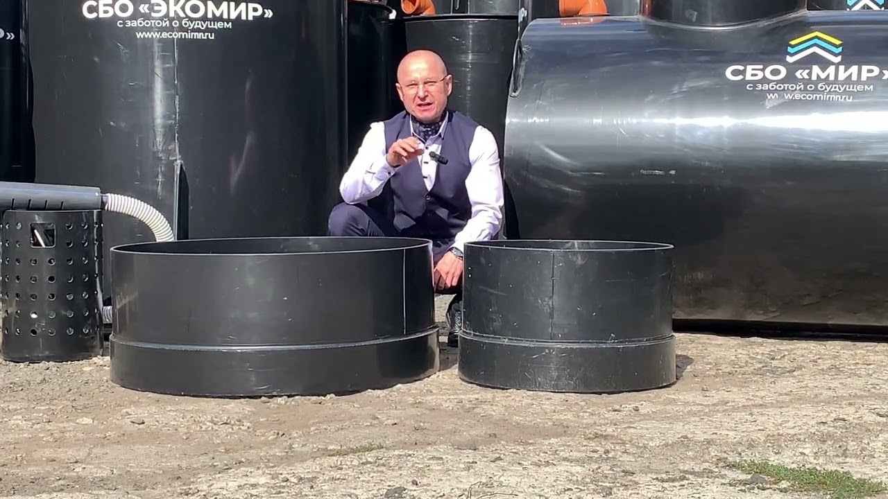 Обзор по глубине приемного патрубка ЭКОМИР