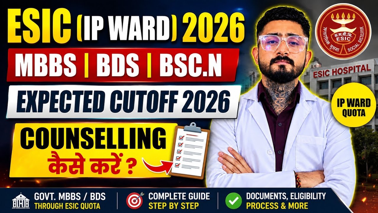 ESIC IP WARD Expected Cutoff 2026 🔥 | Safe NEET Rank for MBBS BDS BSC NURSING