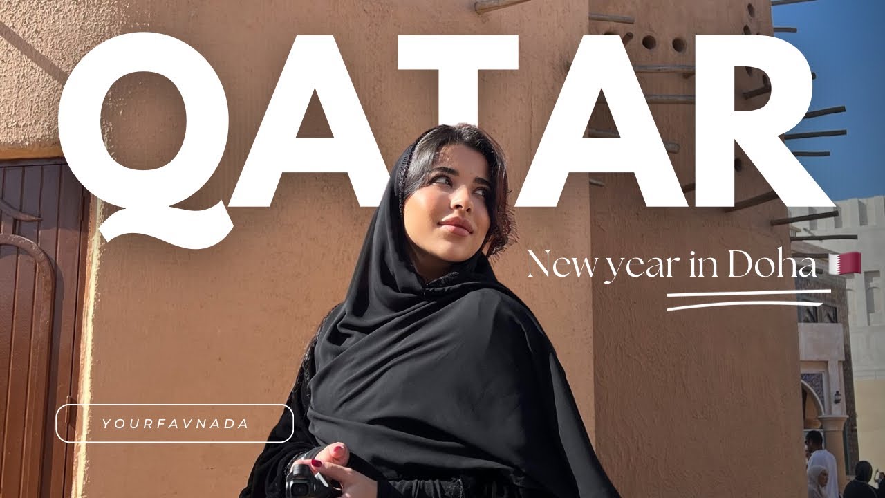 VLOG QATAR 🇶🇦 |     قررت نمشي فآخر لحظة لقطر  لاستقبال العام الجديد 2026 🥳✨