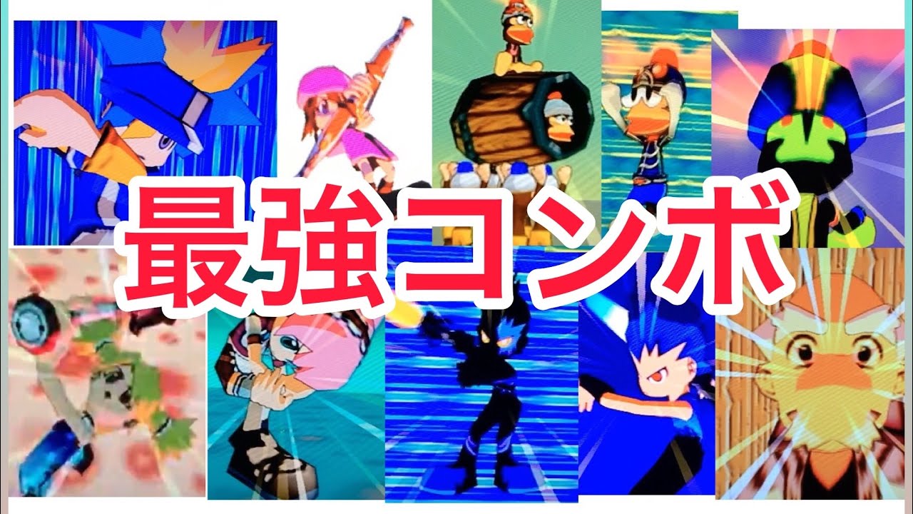 【サルバト〜レ】2019年版全キャラコンボ集！！！【サルバトーレ】(Ape escape pumped and primed ultimate combo collection)