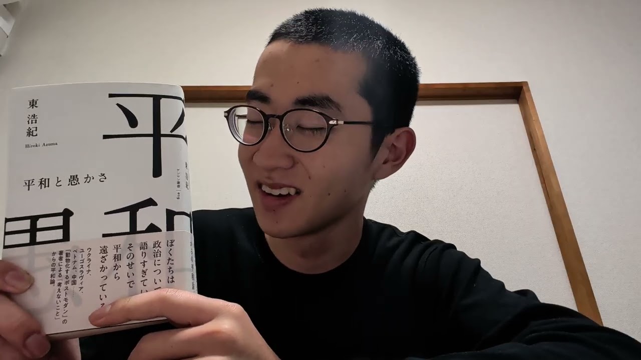 神保町・東京堂書店で買った本5冊 話題のエッセイからノーベル賞作家まで / 再び入院するかもしれない【2026/01/09】今日あったことを喋るだけの動画