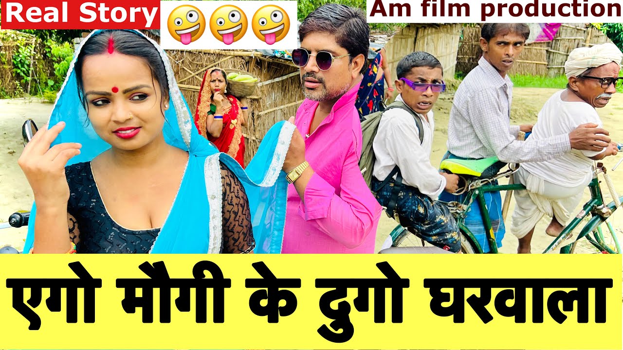 एगो
