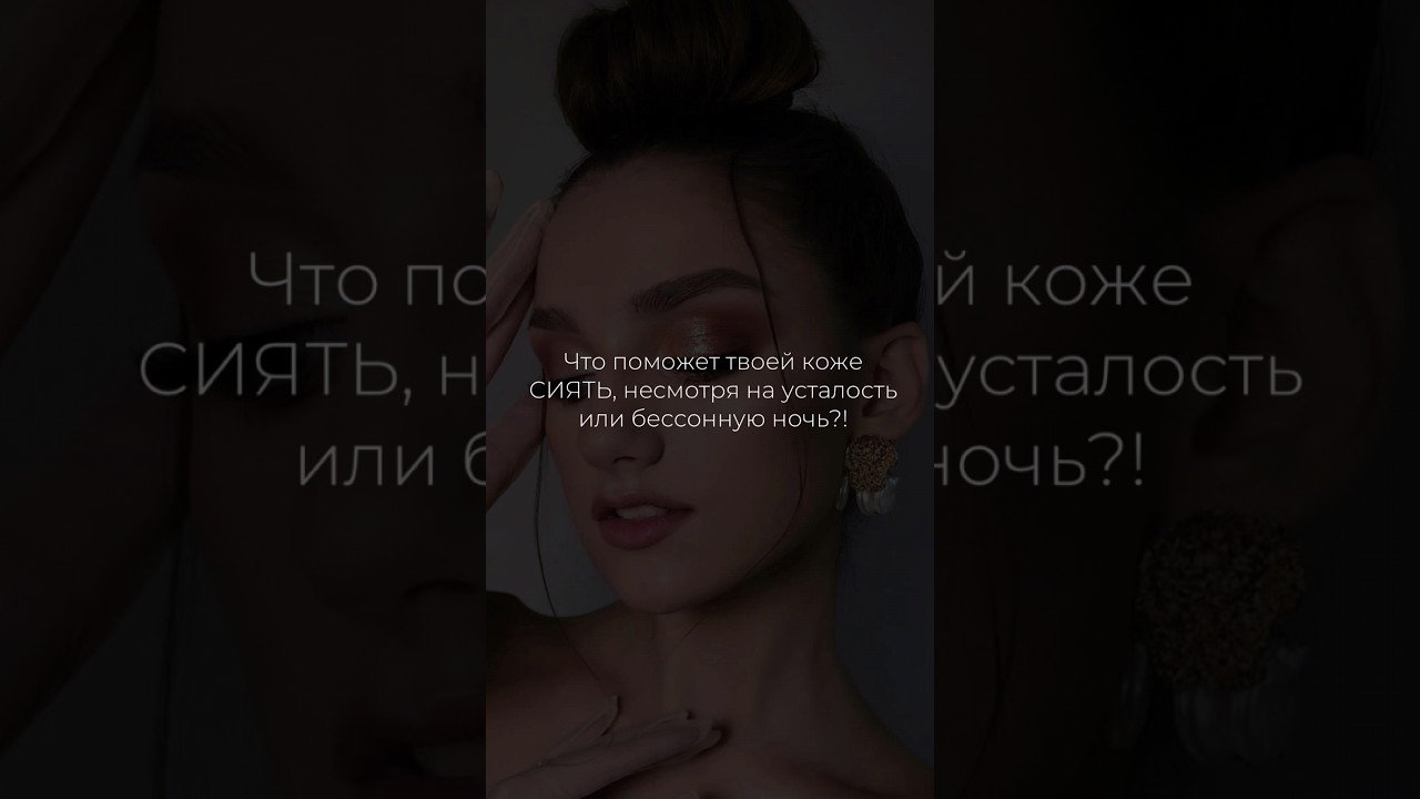 Скидка #чернаяпятница 🖤🔥на #wb арт.15669991 #hean #косметика #палетка