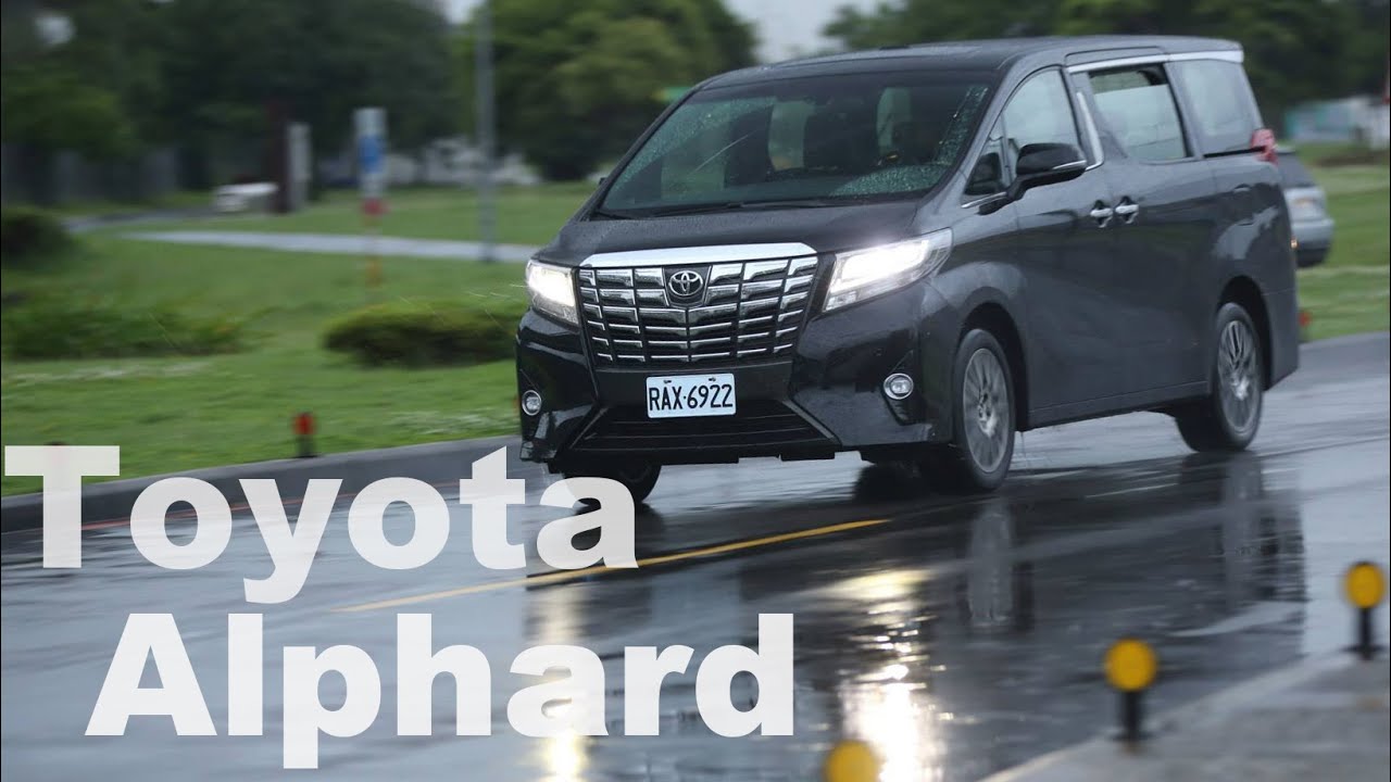 層峰商務艙 All New Toyota Alphard