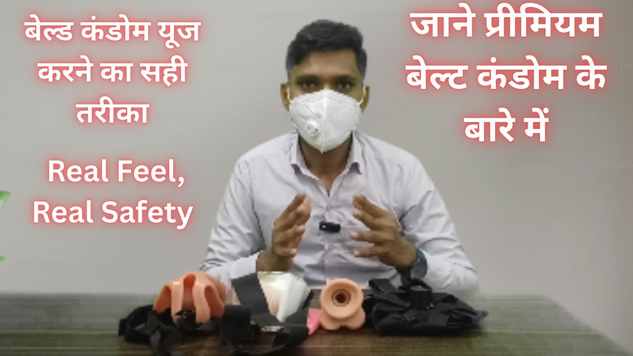Different Types Of Belt Reusable Condom For Men || Silicon Reusable Belt Condom || Cheap To Premium|