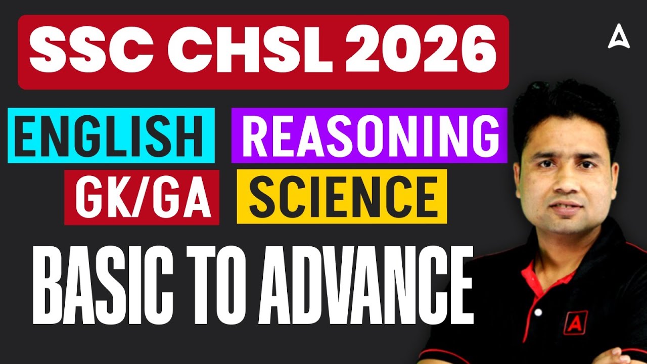 SSC CHSL Syllabus 2026 | SSC CHSL Exam Pattern and Syllabus 2026 | SSC CHSL 2026 Preparation