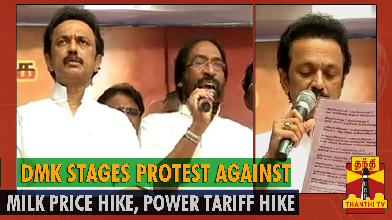 DMK stages Protest Against Milk Price Hike Led by M.K.Stalin - Thanthi TV
