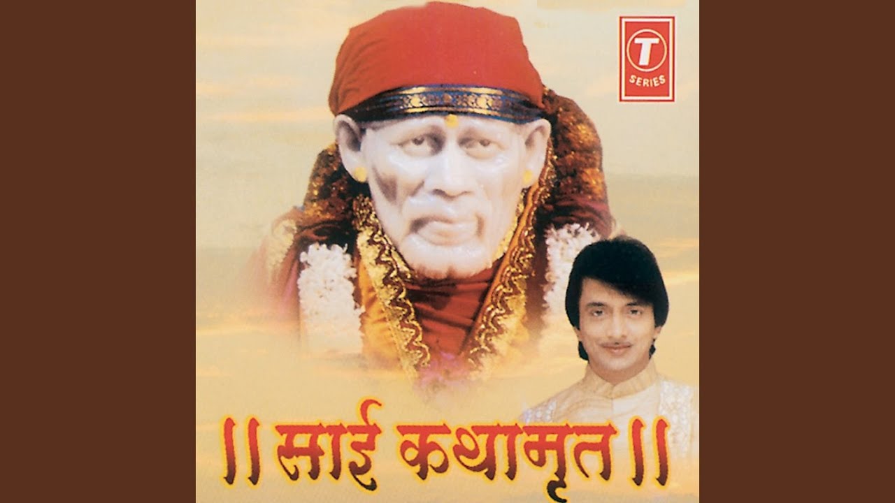 Sai Kathamrit