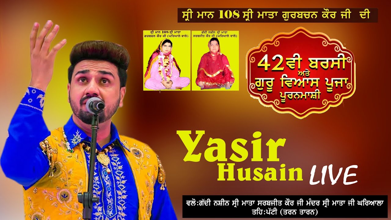 Yasir Hussain Live - 42th Barsi Shri Mata Gurbachan Kaur Ji Teh.Patti,Gharyala 2025