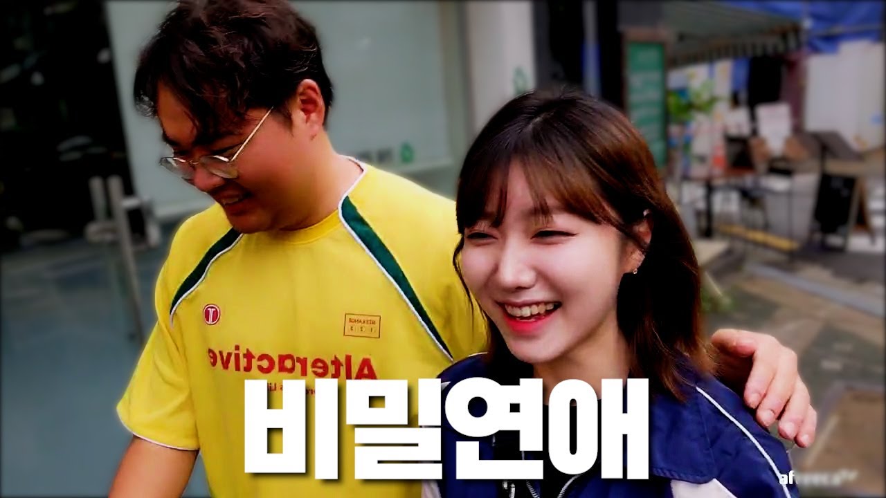 오빠 비밀로 하기로 했잖아!!