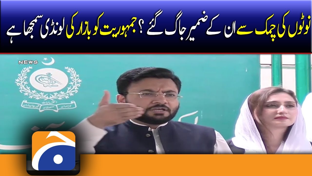 PTI Leaders Malika Bukhari And Farrukh Habib Media Talk