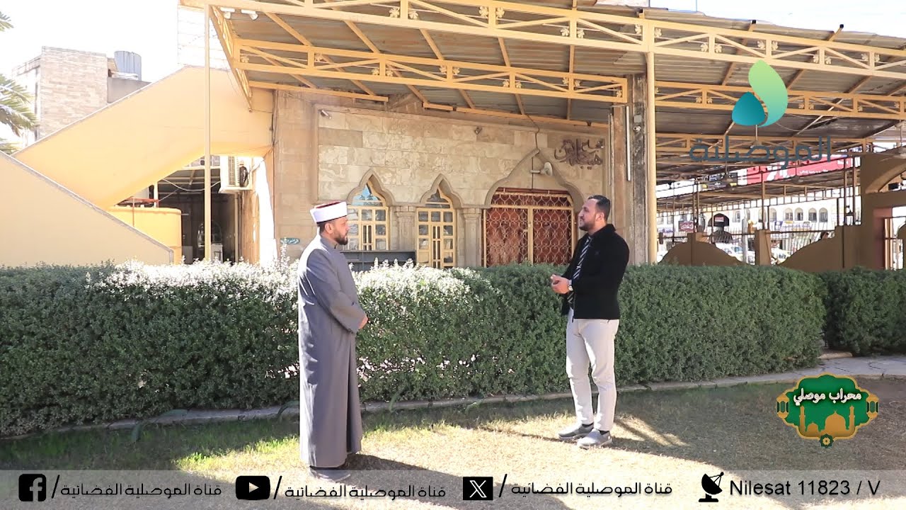محراب موصلي - جامع هيبة خاتون