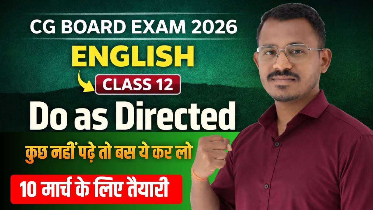Cg board Class 12th English Do as Directed 2026 || कक्षा 12वी अंग्रेजी Grammar 