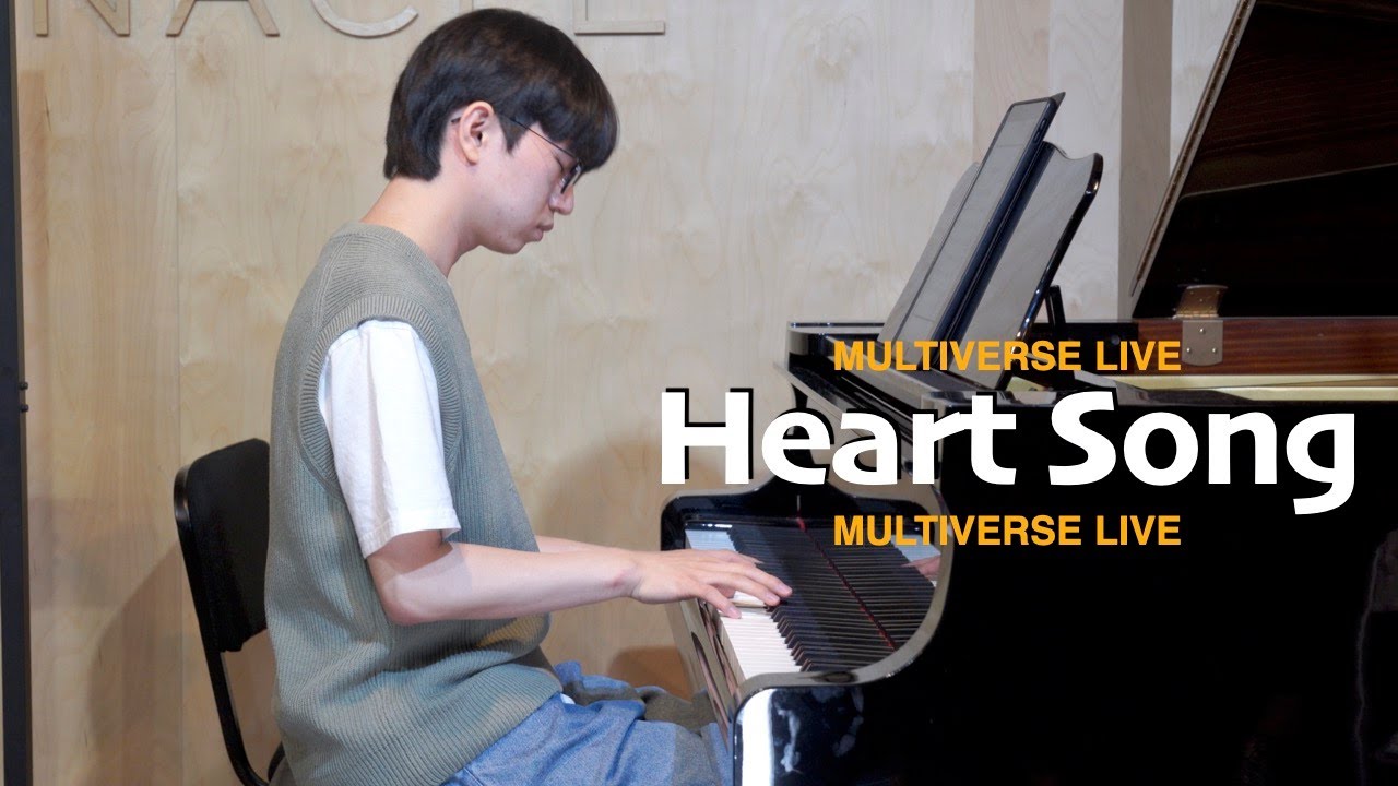 Heart Song - HAGYEOM LEEㅣMultiverse LiveㅣJAZZ