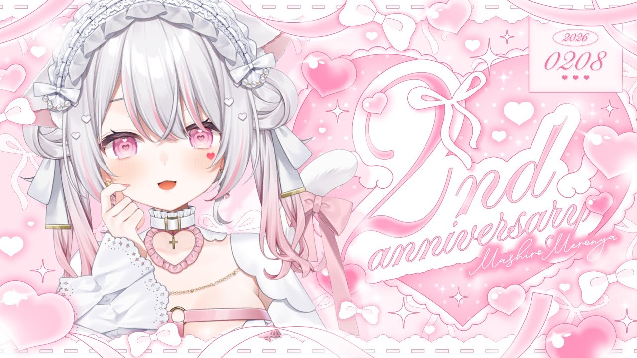 【#愛白めろにゃ2周年】新衣装公開♡活動２周年になりました！【#愛白めろにゃ /#ましめろ配信ちゅ 】#VTuber