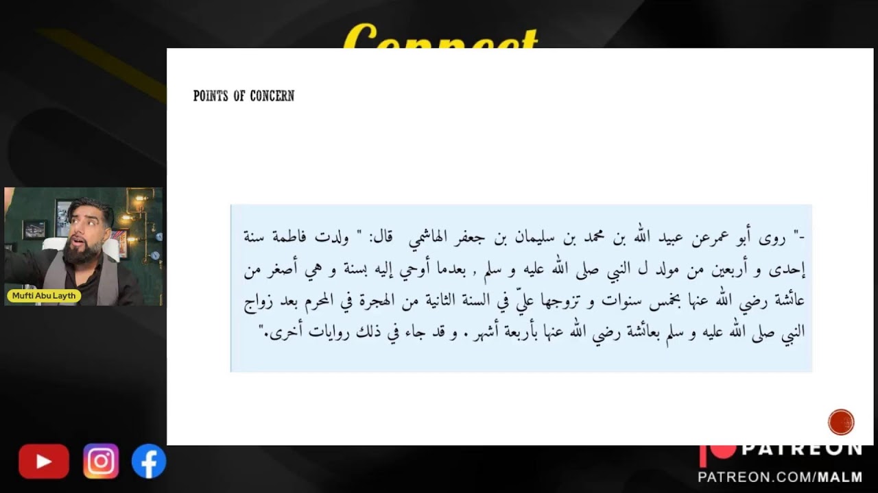 Age of Aisha | Defending The Prophet's Honour ﷺ | Meaning With MALM #55
