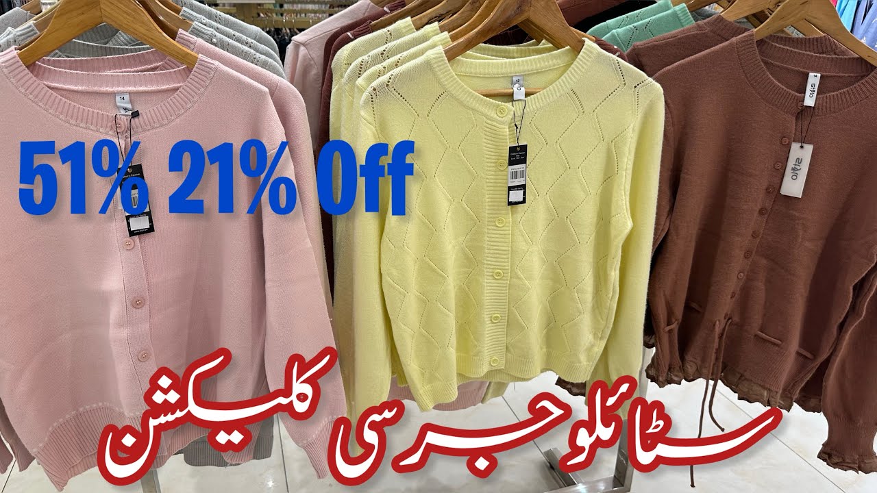 Stylo 51% 21% Off | Stylo Blessed Friday Sale 2025 ❤️